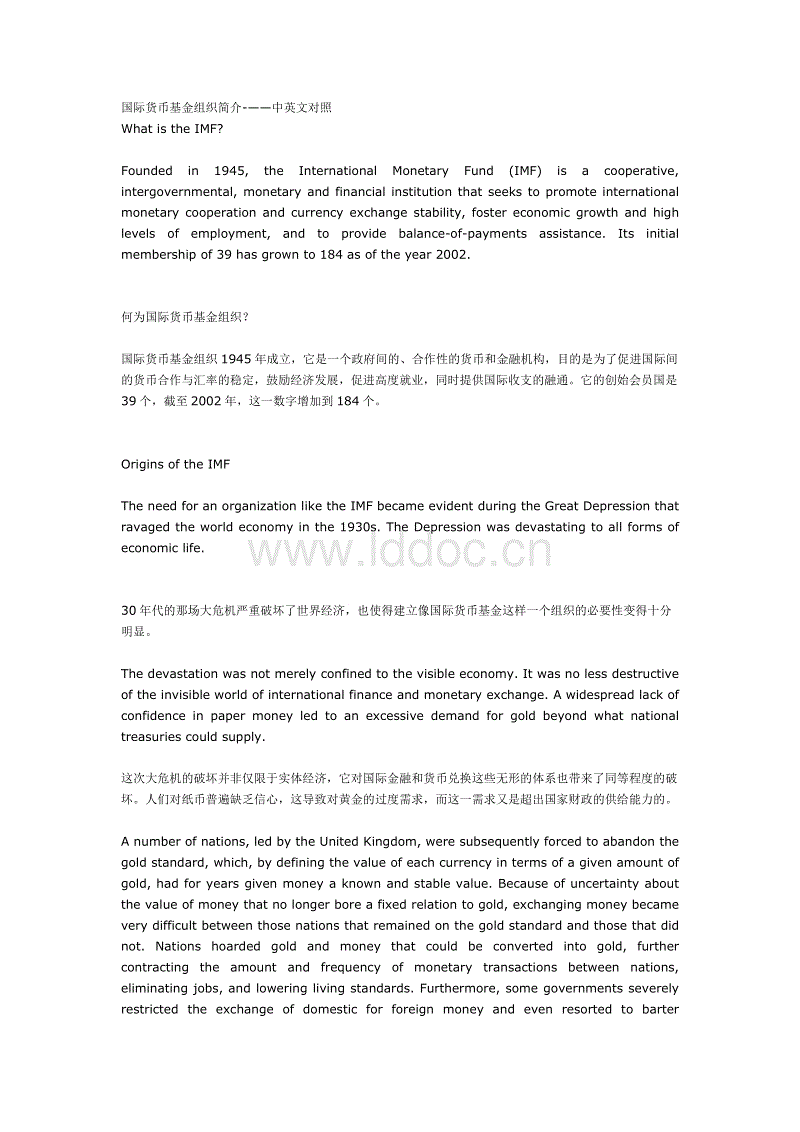 第五季《我是演说家》全国海选浙江赛区新闻发布 演讲成就人生“太阳成集团tyc”(图2) 太阳成集团tyc