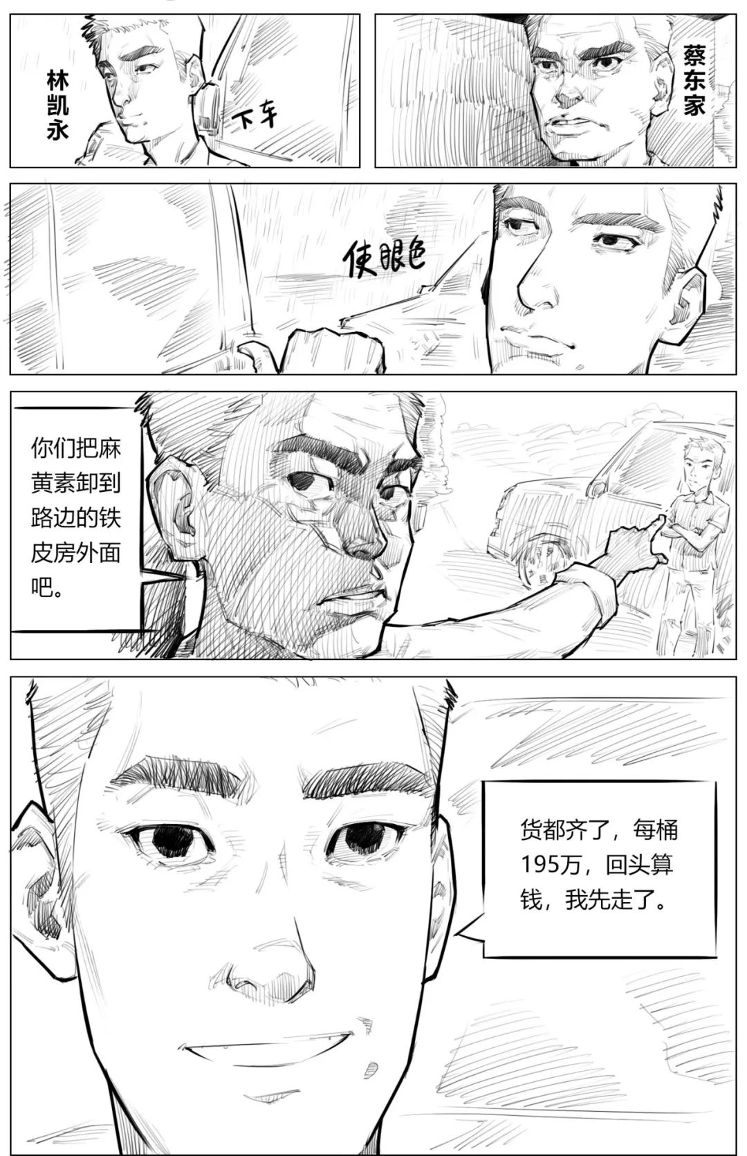 胡歌回应霍建华五年之约:五年后未必是单身 曾称二人是君子之交“太阳集团tyc”(图1) 太阳成官网