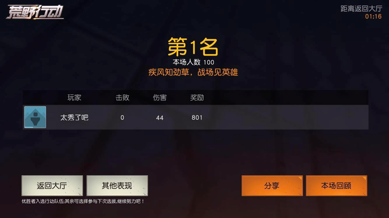 太阳集团tyc_重庆武隆实施三大富民工程:进出之间激发新动能(图3) 太阳集团tyc