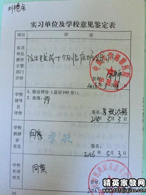 从《李小龙》到《马永贞》 陈国坤实现演技飞跃|太阳成官网(图3) 太阳成集团tyc