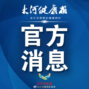 英女子在花园中发现数枚四叶草 成全英最幸福人(图)_太阳成官网(图1) 太阳成官网