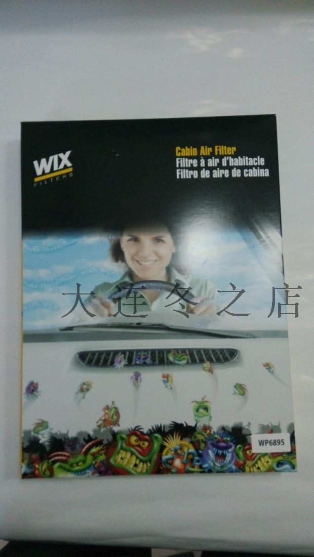 太阳成集团tyc-美专家:开心果预防肺癌(图1) 太阳成集团tyc