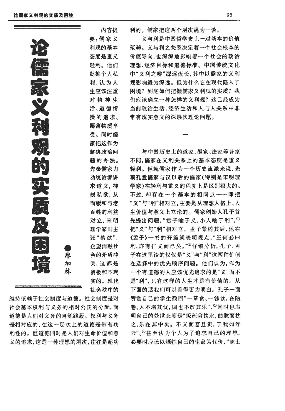 中介证实张雨绮离婚风波后搬家 豪宅月租27万:太阳集团tyc(图1) 太阳成官网