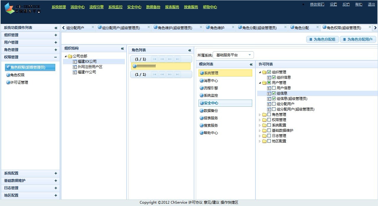 ‘太阳成官网’肯尼亚大学安全演习变踩踏事故 导致1人死亡37人受伤(图4) 太阳成官网