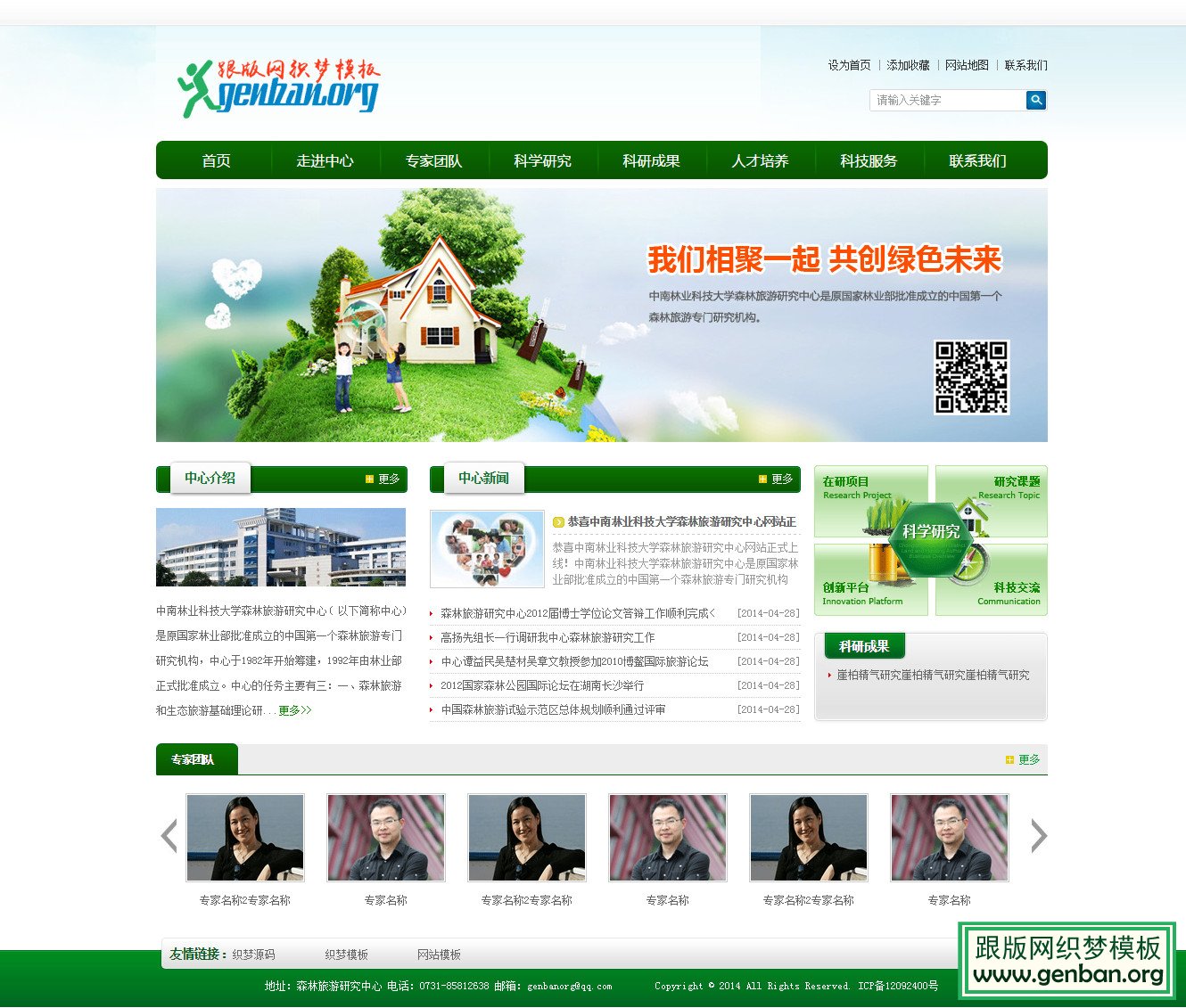 4吨重南象海豹趴身材娇小雌性南象海豹身上交配(图)|太阳成集团tyc(图3) 太阳成官网