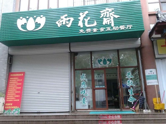 日本政府批准无人驾驶送货车上路测试“太阳集团tyc”(图4) 太阳成官网