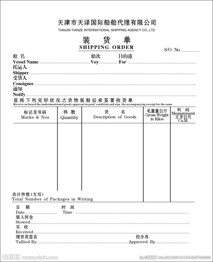 太阳成集团tyc|缅甸启动首轮和平政治对话 不会作出任何决定(图1) 太阳集团tyc