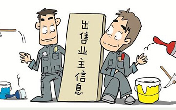 太阳成官网