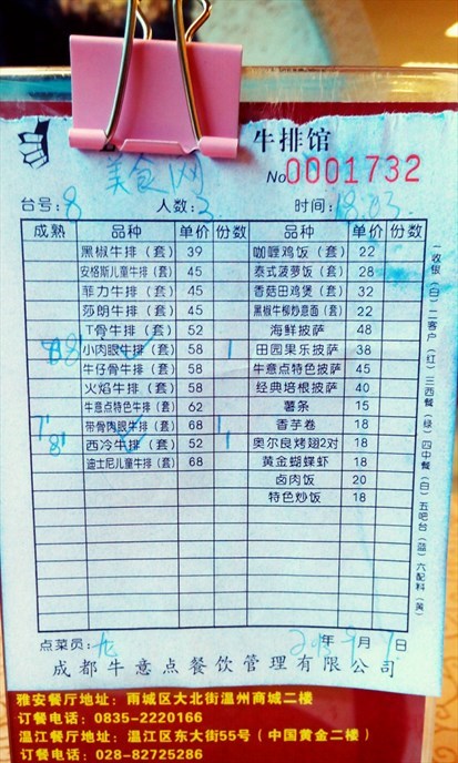 太阳成集团tyc