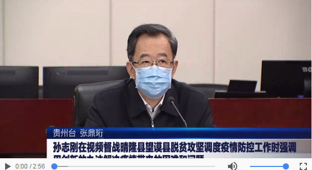 太阳集团tyc