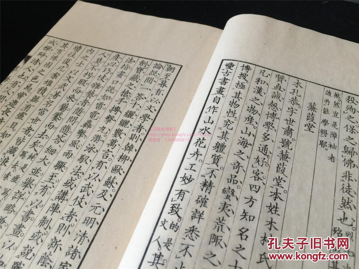 太阳集团tyc
