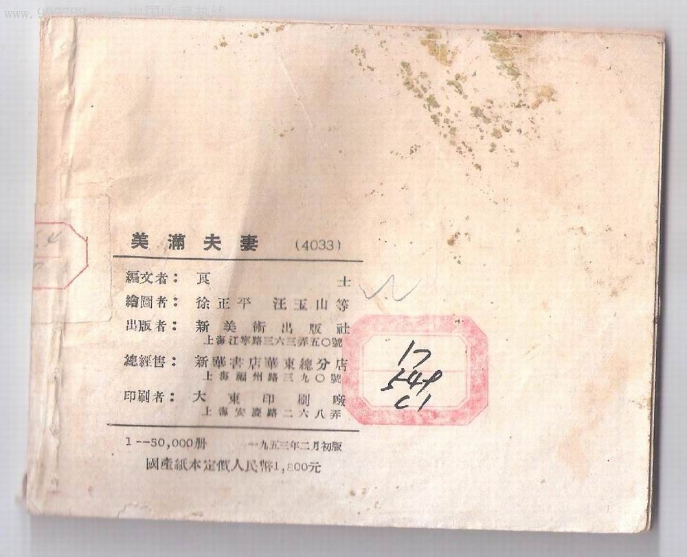 生猪存栏创新低价格有望出现回升_太阳集团tyc(图1) 太阳成官网