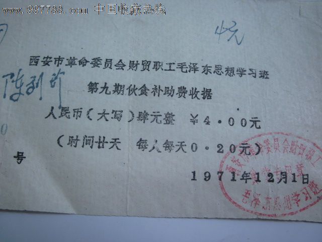 太阳成官网:美国政府斥资2.58亿美元研发每秒百亿亿次超算(图2) 太阳成集团tyc