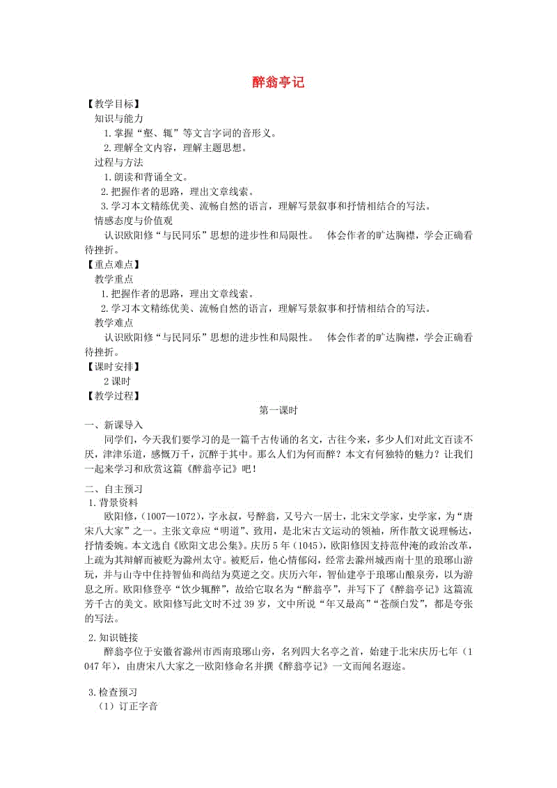 张馨予发文科普军人生活信息 否认被拍是炒作|太阳集团tyc(图2) 太阳成集团tyc