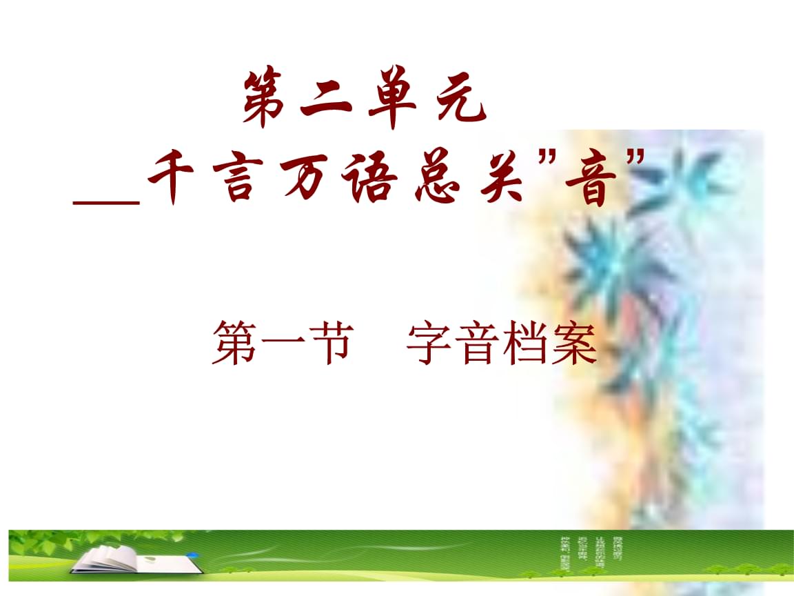 “太阳成集团tyc”福特测试地理围等技术 让车辆自动转换驾驶模式(图3) 太阳成官网