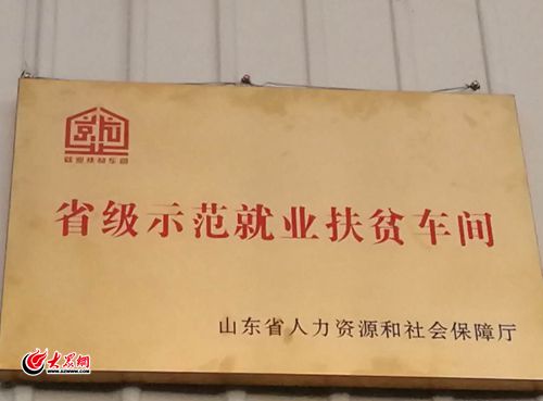 “太阳成集团tyc”福特测试地理围等技术 让车辆自动转换驾驶模式(图1) 太阳成官网