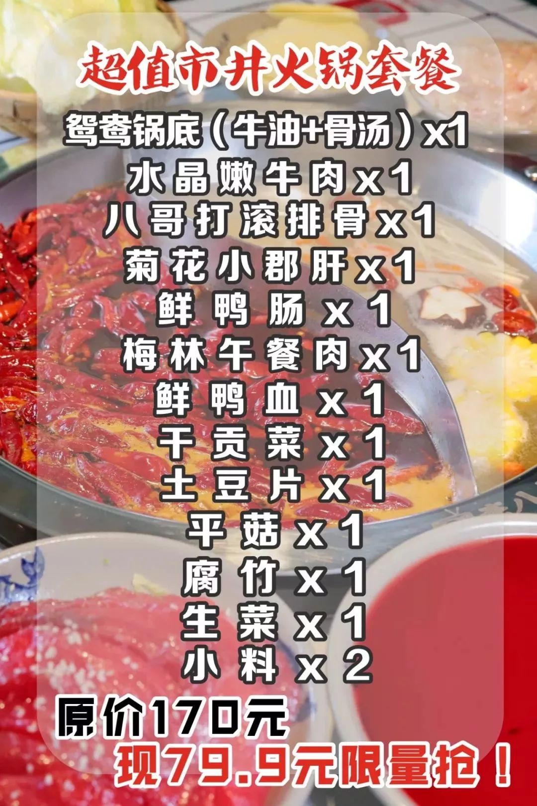今年大蒜后期价格预测走势如何?(附7月30日大蒜价格最新行情)‘太阳成官网’(图4) 太阳成官网
