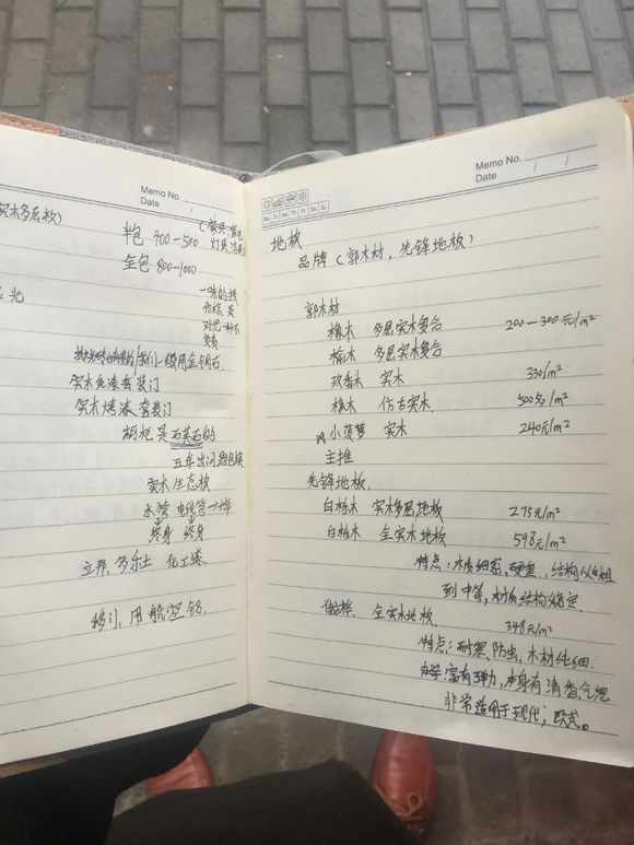 核桃树缺素症及毒害症表现‘太阳成集团tyc’(图2) 太阳集团tyc