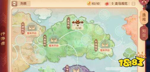 小英雄林浩拍电视喜剧再掀波澜 父母矢口否认【太阳集团tyc】(图3) 太阳成集团tyc