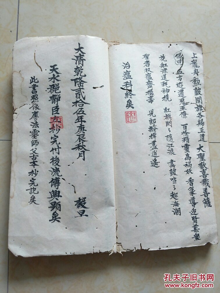 小英雄林浩拍电视喜剧再掀波澜 父母矢口否认【太阳集团tyc】(图1) 太阳成官网