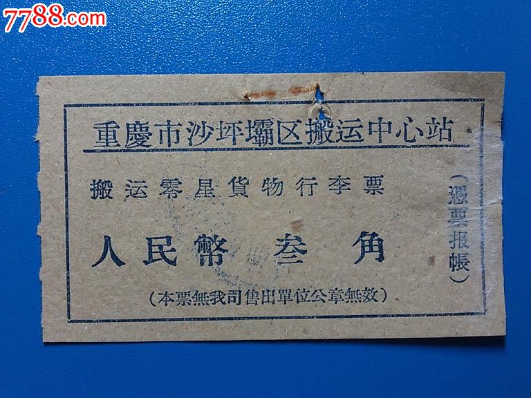 太阳成集团tyc