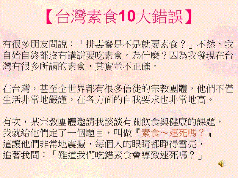 太阳成官网:用洗衣机电机驱动 海尔发布方程式赛车引关注(图2) 太阳成集团tyc